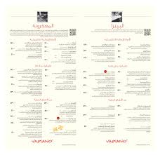 تعرف على منيو مطعم فابيانو بالصور