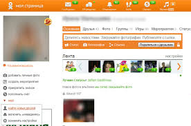 Ilqar Ceferov 36 Yas Odnoklassniki Veb Shpargalka Dlya Internet Predprinimatelej