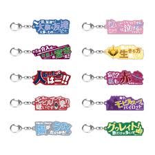 プレミアムバンダイ