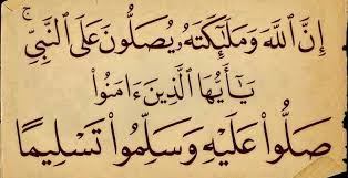 Bacaan shalawat nariyah dan shlawat munjiat подробнее. Sholawat Nabi Dan Keutamaannya Bimbingan Islam