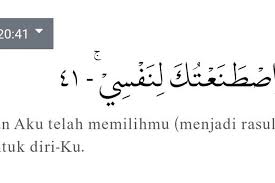 Kemudian sambung membaca surah taha, ayat 39: Surah Taha 1 5 Dan Artinya