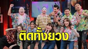 หมอผี 2 (หนุมาน) 2556 ฤดูที่ฉันเหงา: Pfbl8gsot 5kcm