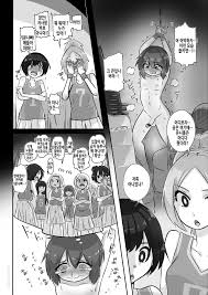 Bernin -Egosad x Egomazo | 극M×극S - Page 4 - HentaiEra