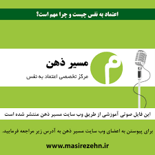 بدست آوردن یک اندام عضلانی بر تاثیر ظاهری آلت افزوده و اعتماد به نفس فرد را در زمینه اندازه آلت خود بالا می برد. Ø§Ø¹ØªÙ…Ø§Ø¯ Ø¨Ù‡ Ù†ÙØ³ Ú†ÛŒØ³Øª Ùˆ Ú†Ø±Ø§ Ù…Ù‡Ù… Ø§Ø³Øª By Ebi Bz