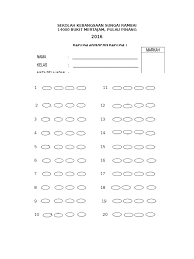 Kertas ht mengandungr bahagian a yang mengandungi 50 soalan objektif dan. Kertas Omr 20 Soalan
