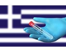 Νέα έκθεση επιδημιολογικής επιτήρησης της γρίπης, εβδομάδα 18/2021. Nea Metra Pro Twn Pylwn Meta Thn Ektina3h Twn Kroysmatwn Ths Pandhmias