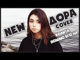 «я открываю твои миры» — с таких слов начинается дуэтный трек макса барских и zivert под названием «bestseller». Poshlyu Ego Na Nebo