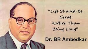 Ambedkar Jayanti – April 14 | RitiRiwaz