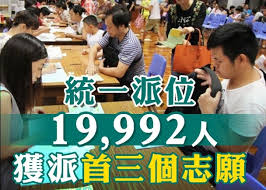 Wèi, shì xuésheng sùshè ma? å°ä¸€çµ±ä¸€æ´¾ä½73 ç²é¦–ä¸‰å¿—é¡˜2011å¹´ä¾†æ–°é«˜ å³æ™‚æ–°èž æ¸¯æ¾³ On Ccæ±ç¶²