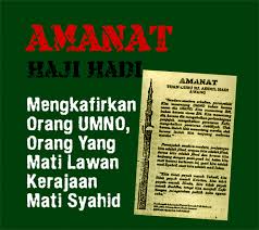 Image result for amanat hadi