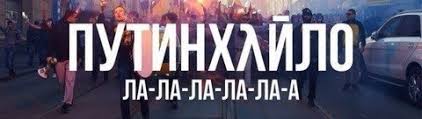 Россия намеревается осуществить второй этап оккупации Украины, - МИД - Цензор.НЕТ 1061