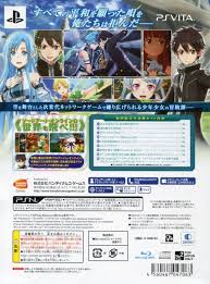 La campaña durará unas 30 horas. Sword Art Online Lost Song Box Shot For Playstation Vita Gamefaqs