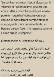 Epingle Sur Religion