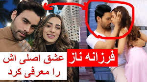 Farzana naz new hindi boyfriend فرزانه ناز عشق جدید هندی خود را معرفی کرد |  فوری - YouTube