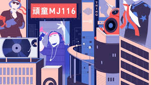 gma29 金曲獎最佳演唱組合獎入圍動畫on behance illustrations and posters graphic illustration 2d animation