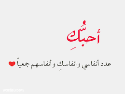 قصيدة حب قصيرة إقرأ شعر حب للحبيب اشعار حب قصيرة للحبيب اشعار حب قصيرة رومانسية