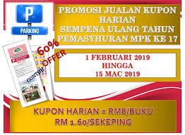 Contoh kata dan kalimat promosi jual pulsa di media sosial yang menarik secara online untuk bisnis jual pulsa di tips membuat kalimat promosi jual pulsa. Mpkemaman V Twitter Promosi Jualan Kupon Letak Kereta Harian Diskaun Sehingga 60 Sempena Ulang Tahun Pemasyhuran Mpk Boleh Dibeli Di Kaunter Bersepadu Kaunter 7 Pondok Pondok Bayaran Dan Kaunter Bahagian Letak Kereta Di