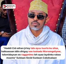Suldaan Siciid Suldaan Cabdisalaan