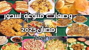 ‫٧ أفكار👌 أكلات سهلة وسريعة واقتصادية للأسبوع👍أفكار هتسهل عليكى كتير فى  المطبخ #منيو_اكلات_الاسبوع - YouTube‬‎