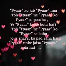 Huɱne usse jaan ɱangi usney bhi has ҝer ҝeh diya sadҝay tuɱhare हमने उससे जान मांगी ✧ उसने भी हस कर कह. Best Love Quotes In Hindi For Couples Most Touching Love Lines