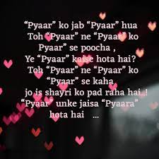 To yah apke liye bilkul sahi jagah h. Best Love Quotes In Hindi For Couples Most Touching Love Lines