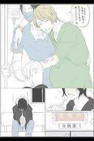 Sorry The Writing Of Adventure Became The Devil S Manga 