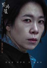 Download blacklight (2021) torrent movie in hd. Black Light Korean Movie 2020 ë¹ê³¼ ì²  Hancinema