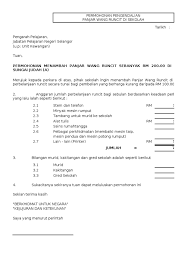 Maka ia akan akan mengajukan permohonan kepada pihak tertentu untuk memberikan bantuan, dana, kerjasama atau mungkin rekomendasi. Surat Permohonan Panjar Wang Runcit