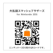 While the original 3ds weighs approximately 230 grams (8.1 oz), the larger xl version weighs approximately 336 grams (11.9 oz). Super Smash Bros For 3ds Demo Hits Japanese Eshop Gematsu