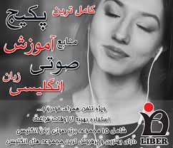 دانلود رایگان فایل صوتی و کتاب?Whaddaya Say