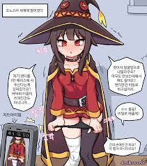 Post 4824962: KonoSuba:_Gods_Blessing_on_this_Wonderful_World! Megumin  milksauce00