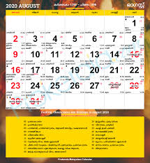 Malayalam Calendar 2020 August