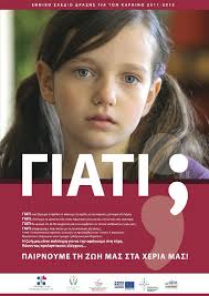 FORUM of CLINICAL ONCOLOGY