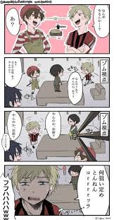 ボード の主役は我々だ のピン