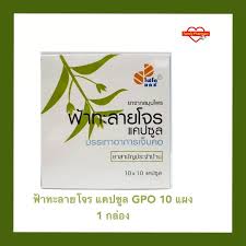 องค์การเภสัชกรรมมอบหน้ากากอนามัย แอลกอฮอล์เจลและสารสกัดสมุนไพรฟ้าทะลายโจรแก่กรมราชทัณฑ์ 1 มิถุนายน 2564. 1 à¸à¸¥ à¸­à¸‡ à¸Ÿ à¸²à¸—à¸°à¸¥à¸²à¸¢à¹‚à¸ˆà¸£ à¸­à¸‡à¸„ à¸à¸²à¸£à¹€à¸ à¸ª à¸Šà¸à¸£à¸£à¸¡ à¹à¸„à¸›à¸‹ à¸¥ à¹à¸œà¸‡à¸ˆà¸³à¸™à¸§à¸™ 1 à¸à¸¥ à¸­à¸‡ Lazada Co Th