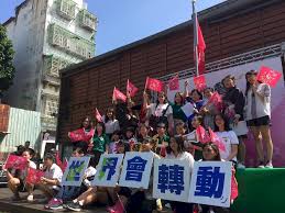 Learn vocabulary, terms and more with flashcards, games and other study tools. å‹µé¦¨é‚€åœ‹éš›å¥³å­©åƒèˆ‡å…¬æ°'åŸ¹åŠ›è—‰å°è©±å½¢æˆå¥³åŠ›è²æ´å¹³å° æ–°èž Rti ä¸­å¤®å»£æ'­é›»è‡º