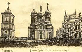 Posted in iustin parvu, manastirea petru voda by saccsiv on iulie 2, 2014. Manastirea Radu Voda Din Bucuresti Ctitorita In Secolul 16 Hotel Eos