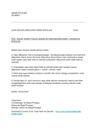 Contoh Surat Cuti Sakit Pdf