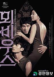 Jika anda kesulitan nonton streaming film cinema 21 online, cobalah refresh dan bersihkan cache dg menekan tombol ctrl+f5 atau gunakanlah chrome sebagai browser bawaan pc maupun ponsel anda. Download Cruel Temptation Sub Indo Batch Stationlasopa