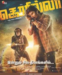 Hindi dubbed hollywood hollywood action hollywood science fiction list. Gorilla 2019 Hindi Dubbed Movie Hdrip 720p Aac Srk 7starhd