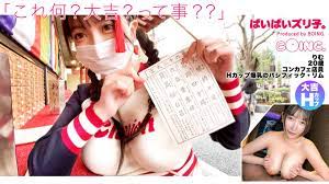 Hカップ爆乳のパシフィック・リム】Hカップ、浅草、ノーブラ、大吉、潮、パイズリ、コスプレSEX。【ぱいぱいズリ子。】」：MGS動画＜プレステージ  グループ＞アダルト動画配信サイト