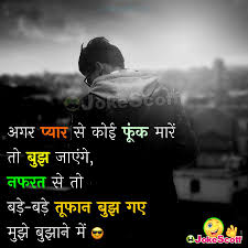 Heart touching love status in hindi. Attitude Status In Hindi 2 Line à¤¦ à¤² à¤ˆà¤¨ à¤à¤Ÿ à¤Ÿ à¤¯ à¤¡ à¤¸ à¤Ÿ à¤Ÿ à¤¸ Jokescoff