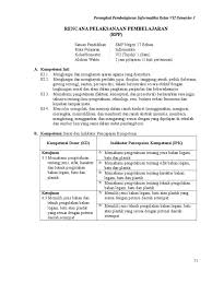Check spelling or type a new query. Rpp Informatika Smt 1