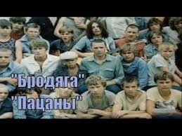 я сошью себе рубаху из крапивного листа петлюра слушать Brodyaga Ya Soshyu Sebe Rubahu Iz Krapivnogo Lista Pesnya Iz K F Pacany Youtube Pesni Muzyka Listya