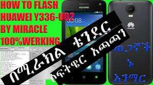 Just click get unlock code. Download How To Flash Huawei Y336u02 Without Box Mp4 Mp3 3gp Naijagreenmovies Fzmovies Netnaija