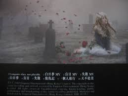 蔣雅文- 另一半Other Half CD (AVCD) (附側紙及多頁歌詞畫冊本)