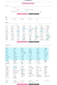 ちるちる検索タグを入れ替えします！ ちるちる編集部｜BL情報サイト ちるちる