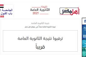 تتم متابعة هذا بواسطة ‏٢٬٨١٦٬٦٧٣‏ من الأشخاص. Yyclvwc Mr07hm