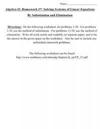 Solve the system of equations using good algebra techniques. Algebra Ii Homework 7 Solving Systems Of Linear Equations By