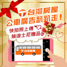 Copyright © 2021 可樂旅遊集團版權所有 台北市旅行商業同業公會 中華民國旅行業品保協會 國際航空運輸協會 國民旅遊卡特約商店 寰宇數位安全認證標章. å°ç£æˆ¿å±‹äººæ‰è¦åŠƒä¸­å¿ƒ Taoyuan District Taoyuan Facebook